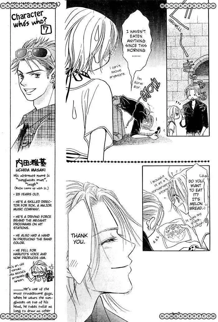 Pure Love Labyrinth Chapter 22 17